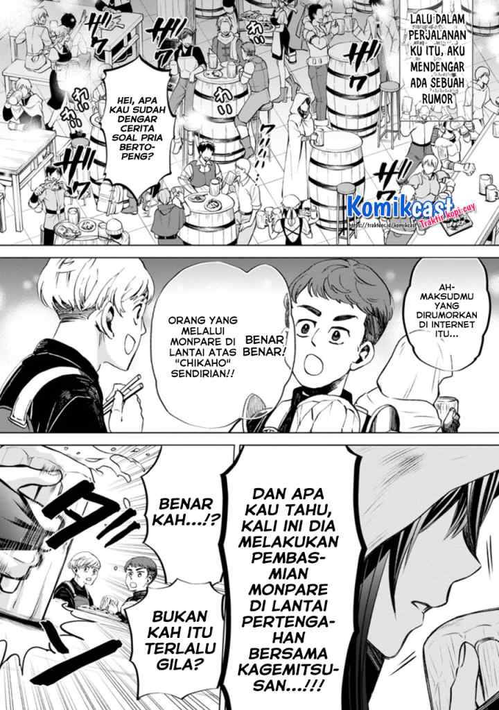 Bouken-ka ni Narou! ~Sukiruboudo de Dungeon Kouryaku~ chapter 28.2 halaman 9