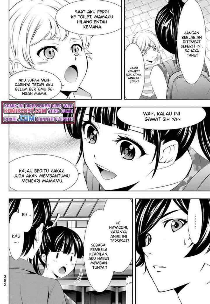 Megami no Kafeterasu chapter 34 halaman 11
