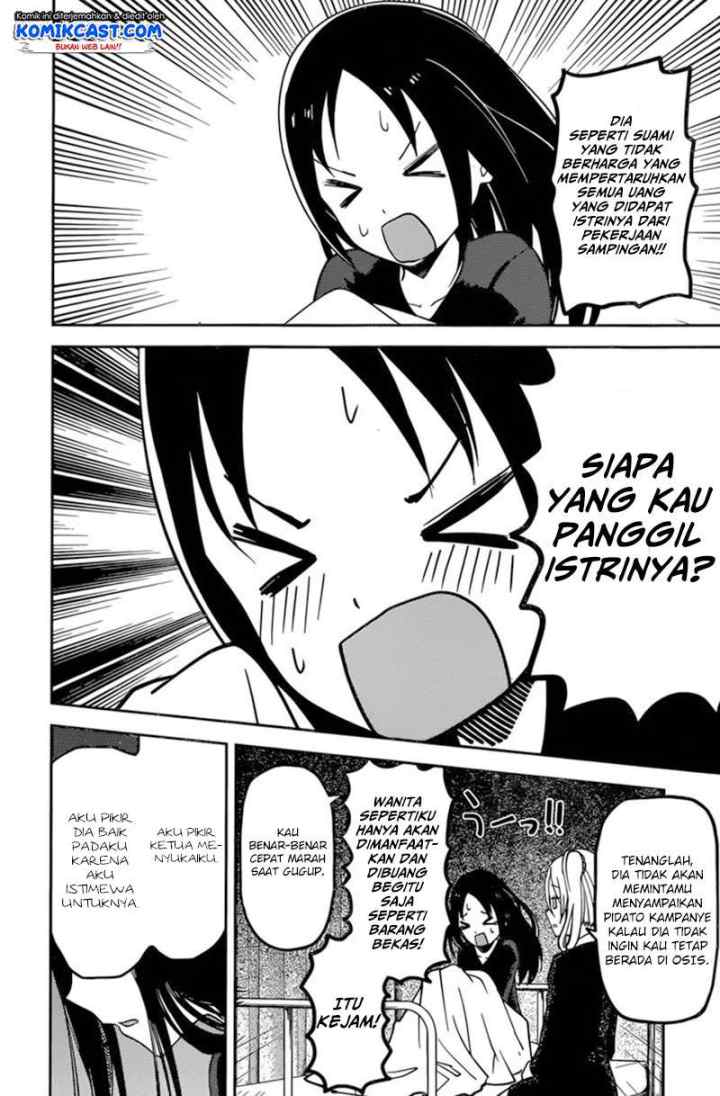 Kaguya-sama wa Kokurasetai: Tensai-tachi no Renai Zunousen chapter 69 halaman 13
