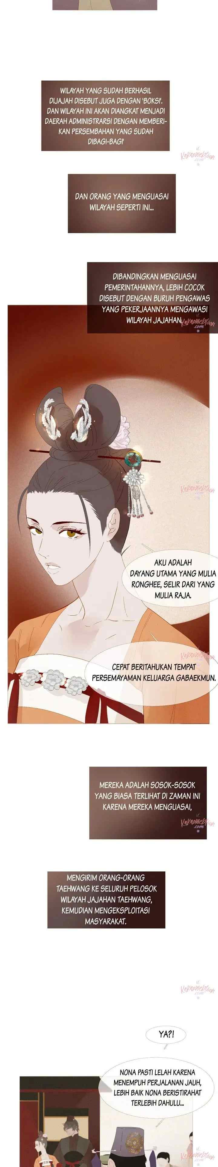 Peony Elegy: Struggle for Desires chapter 65 halaman 15