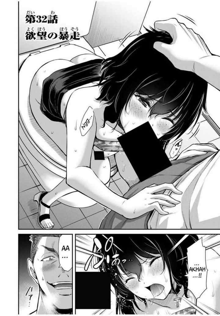 Guilty Circle chapter 32 halaman 4