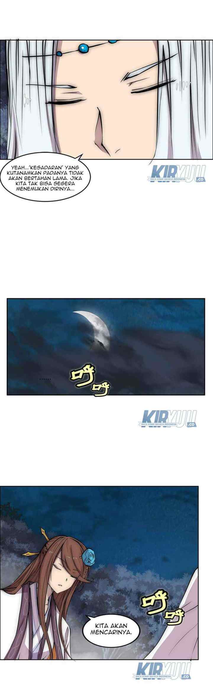 Martial King's Retired Life chapter 114 halaman 17