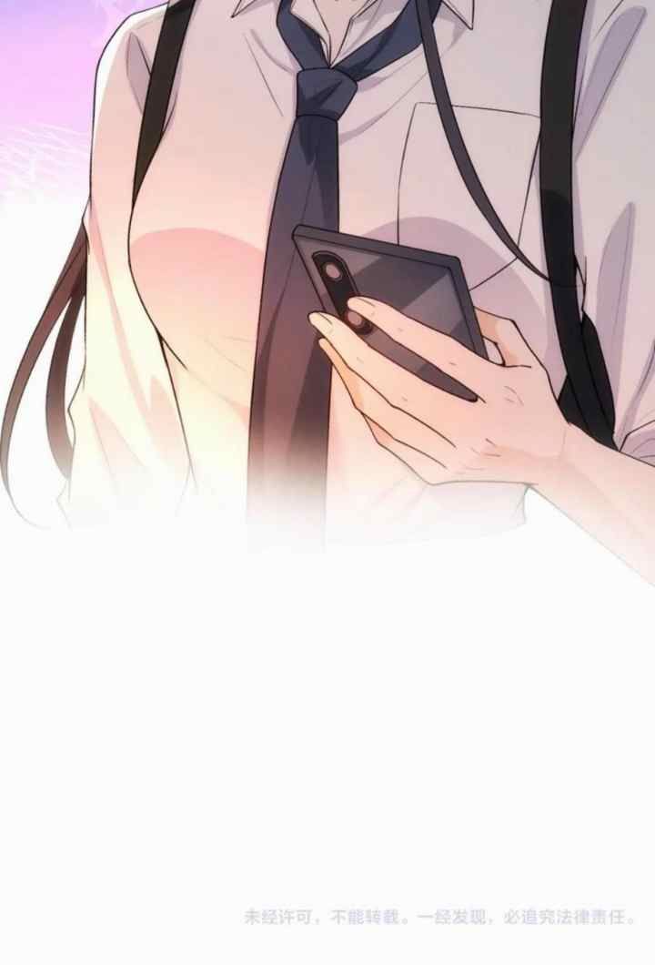 Madam and Her Daily Online Face-Slapping chapter 42 halaman 17