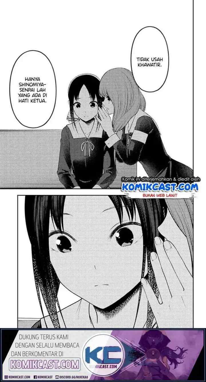 Kaguya-sama wa Kokurasetai: Tensai-tachi no Renai Zunousen chapter 213 halaman 15
