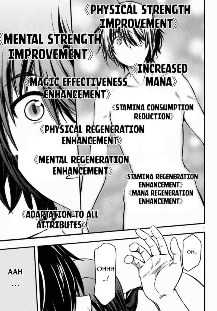 Hazure Akamadoushi ha Kenjyatime ni Musou suru chapter 2 halaman 4