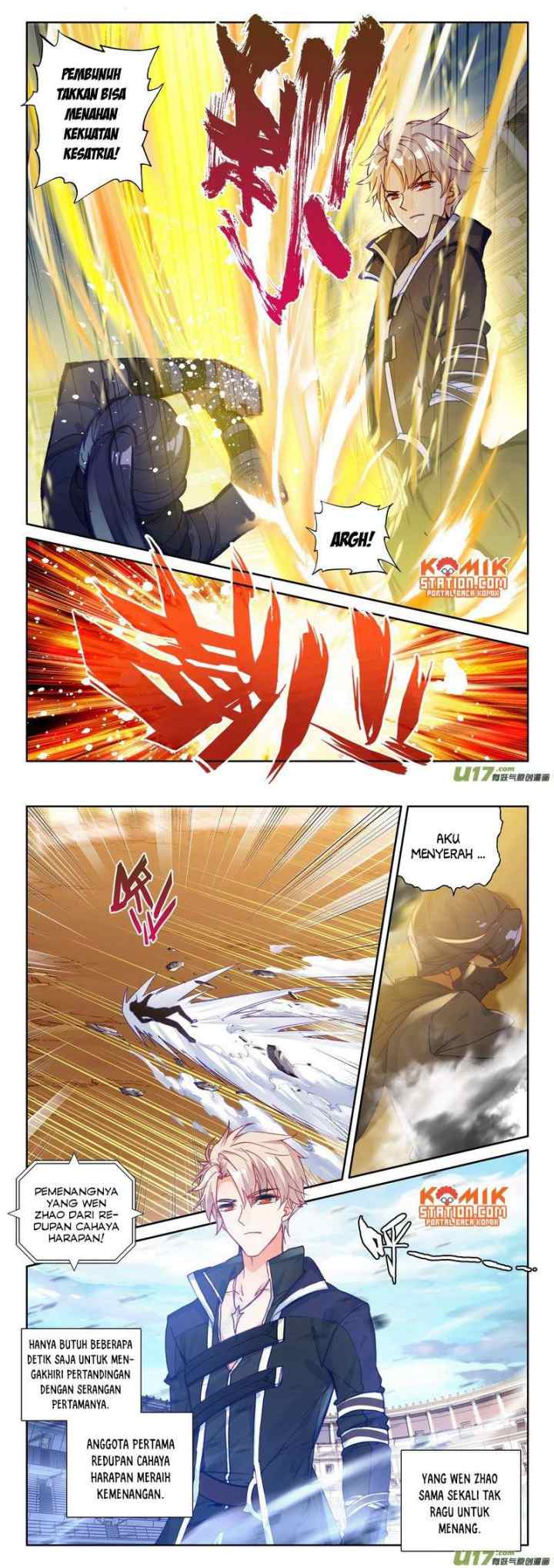 Shen Yin Wang Zuo chapter 189 halaman 11