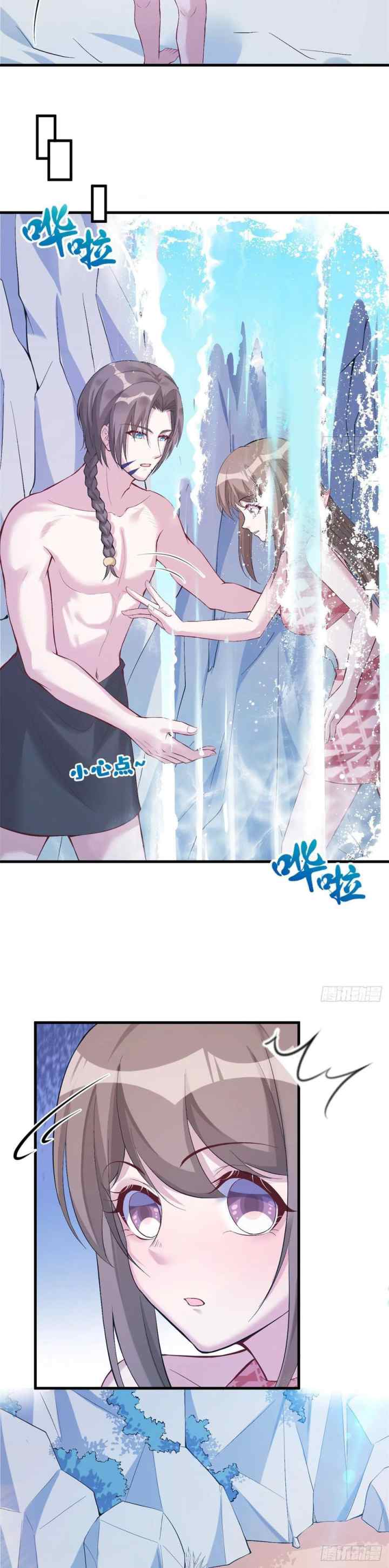 Beauty and the Beasts chapter 170 halaman 16