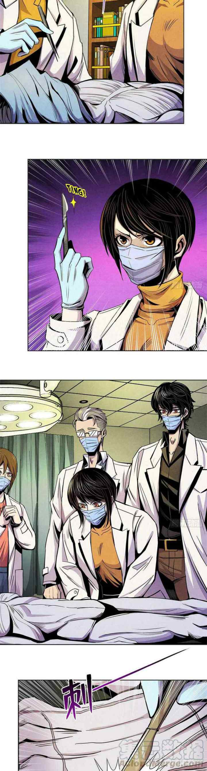 Doctor Li Ming chapter 12 halaman 14