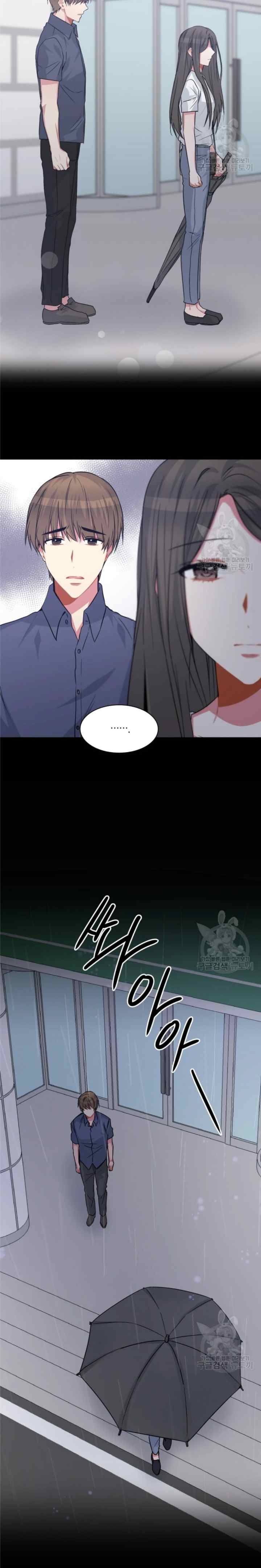 All About You chapter 58 halaman 6