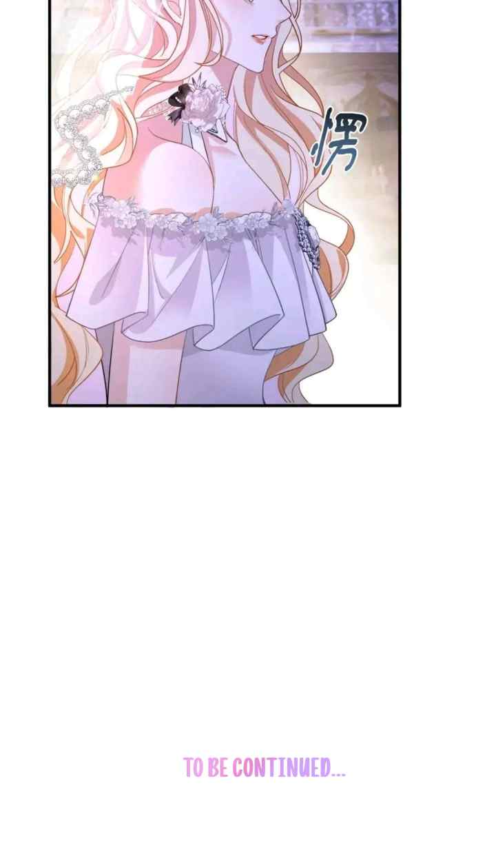 I Was Possessed by the Mad Lady's Body That I Served chapter 15 halaman 20