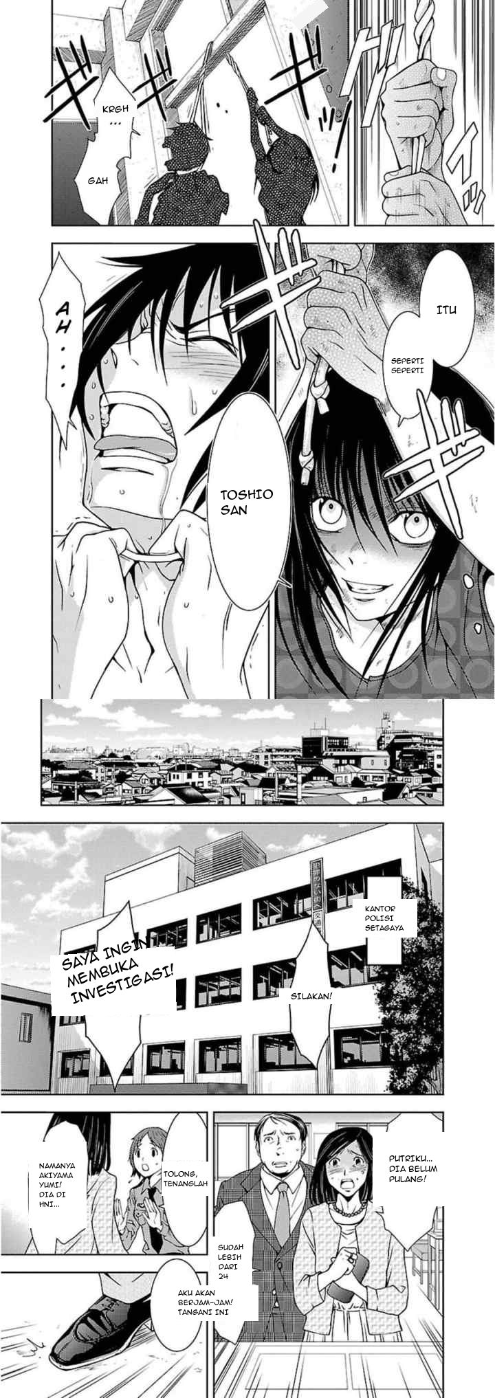 Doku Mushi chapter 10 halaman 5