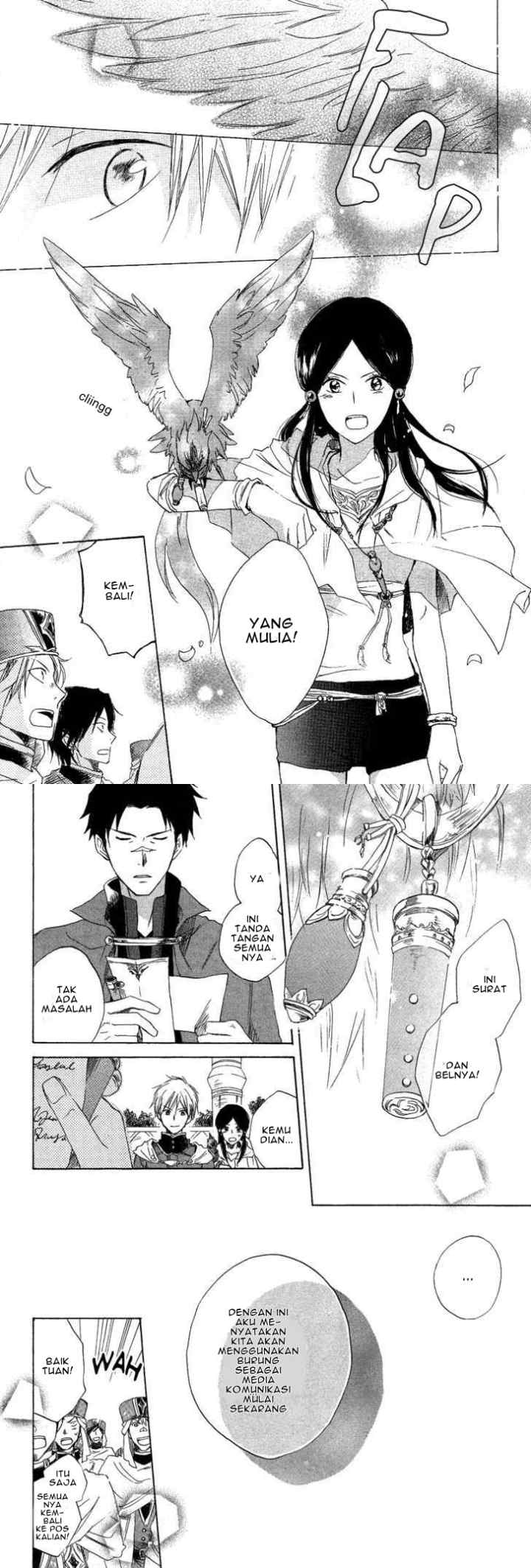 Akagami no Shirayukihime chapter 13 halaman 8