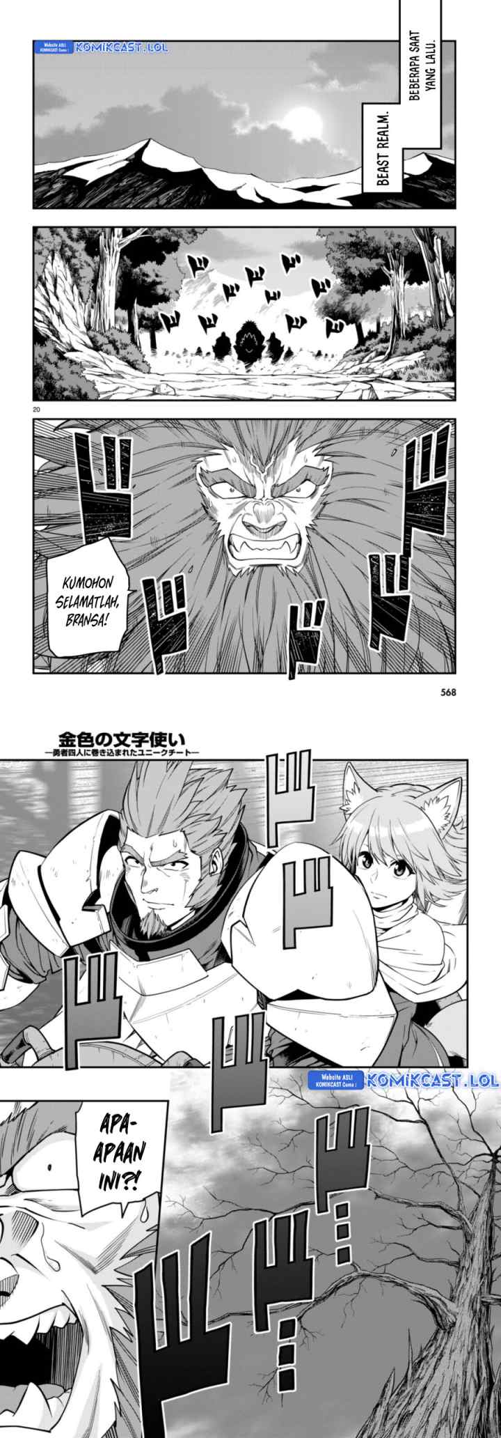 Konjiki no Moji Tsukai: Yuusha Yonin ni Makikomareta Unique Cheat chapter 99 halaman 11