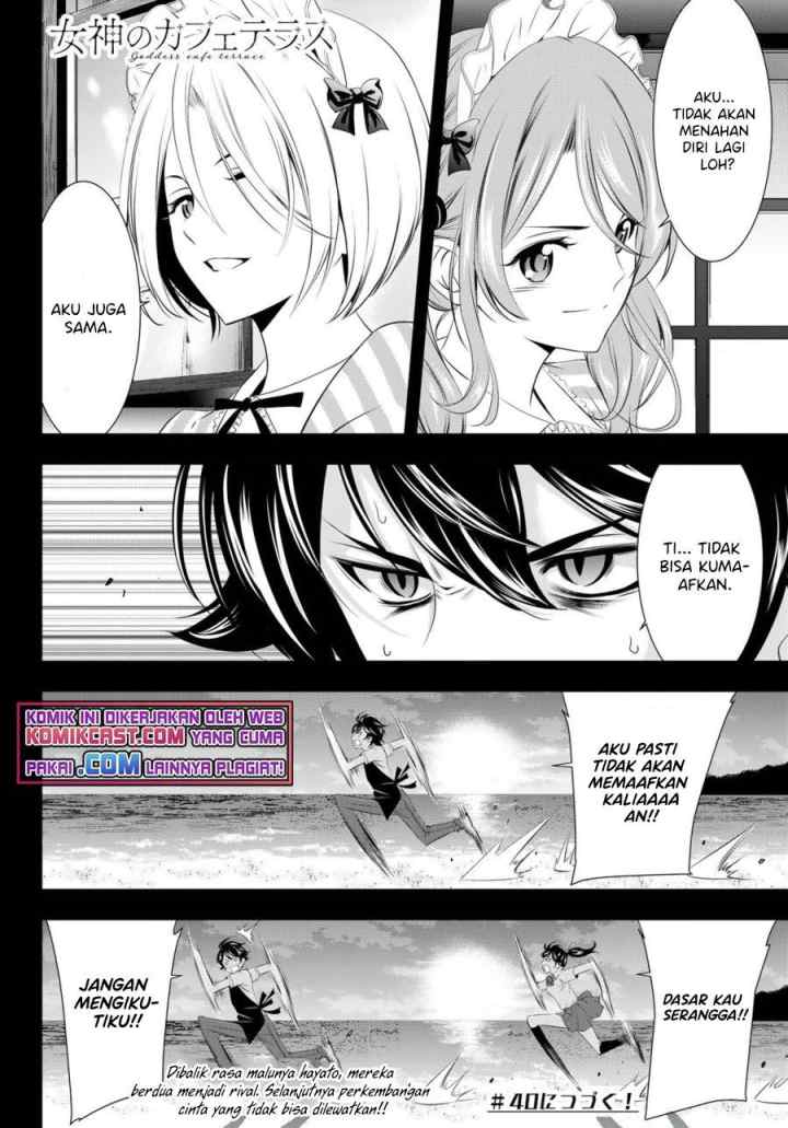 Megami no Kafeterasu chapter 39 halaman 20