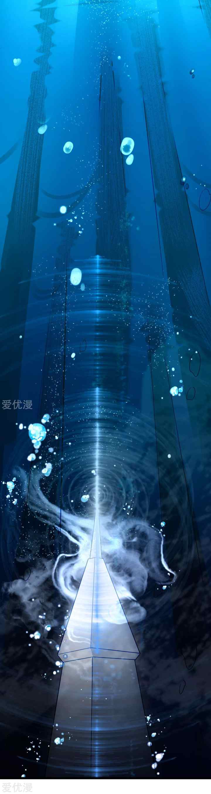 Dushi Xian Wang chapter 141 halaman 15