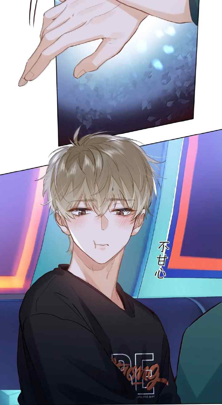 I Like Your Pheromones chapter 61 halaman 10