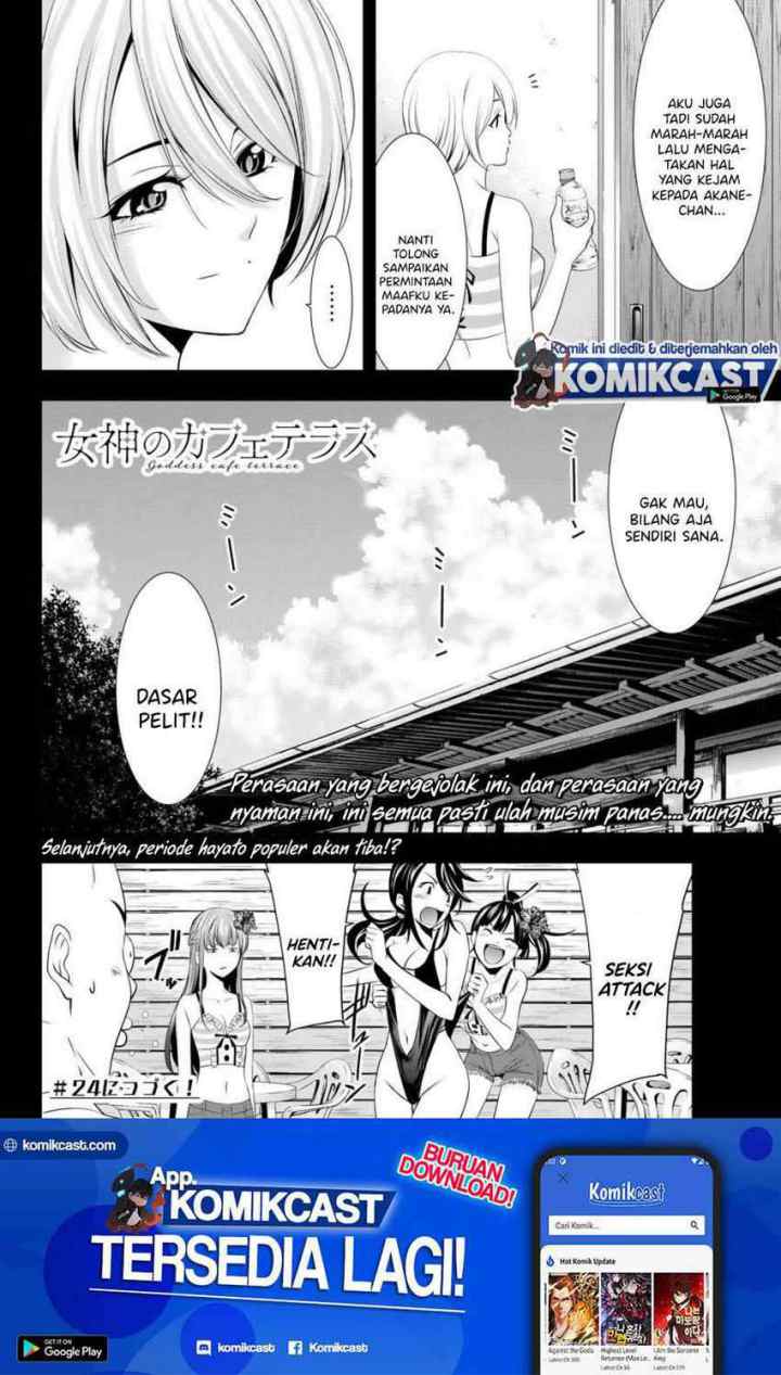 Megami no Kafeterasu chapter 23 halaman 18