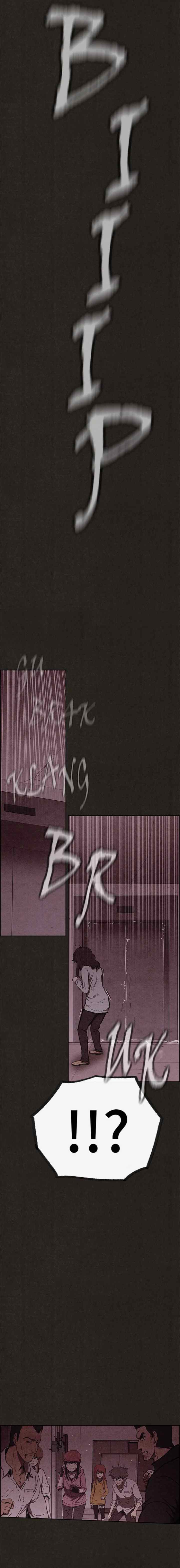 Dulce Hogar chapter 92 halaman 13