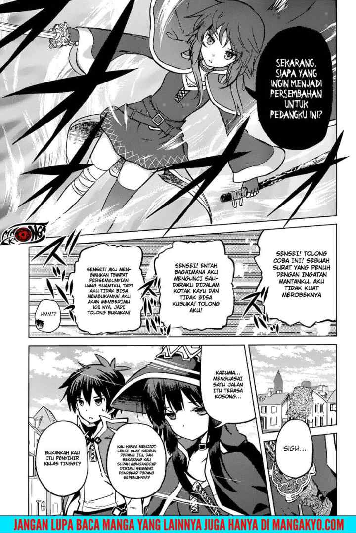 Kono Subarashii Sekai ni Shukufuku o! chapter 22 halaman 11