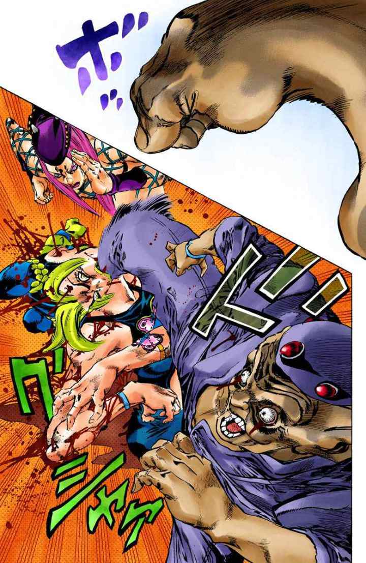JoJo no Kimyou na Bouken - Stone Ocean chapter 74 halaman 5