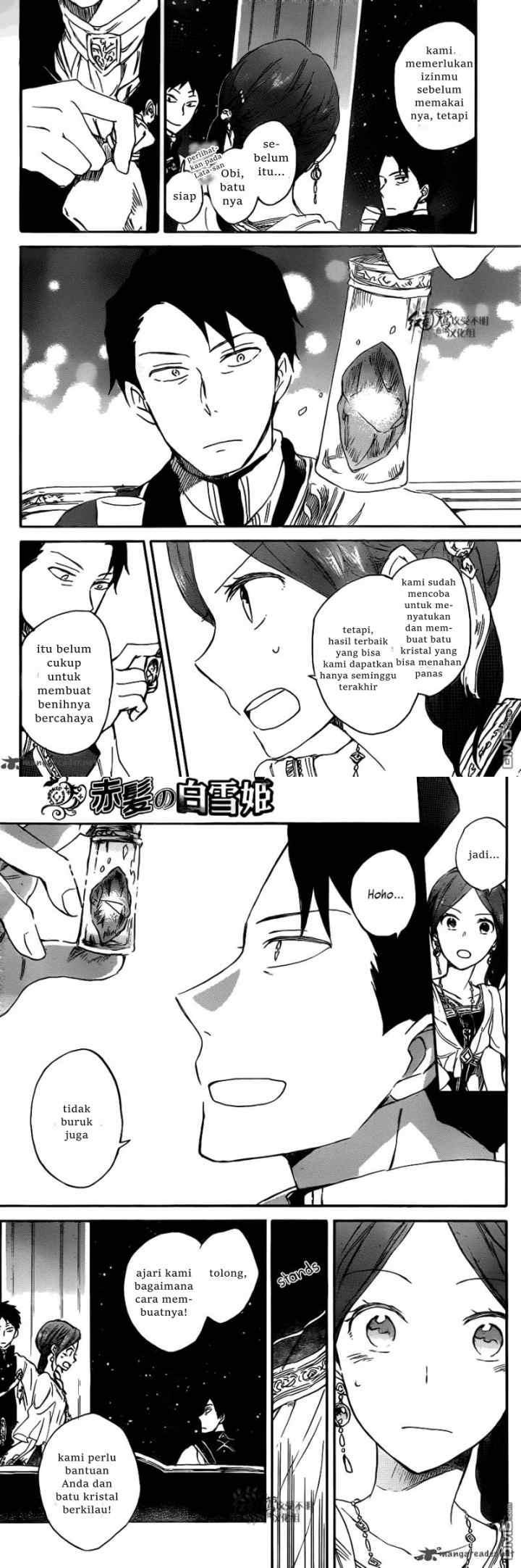 Akagami no Shirayukihime chapter 66 halaman 14