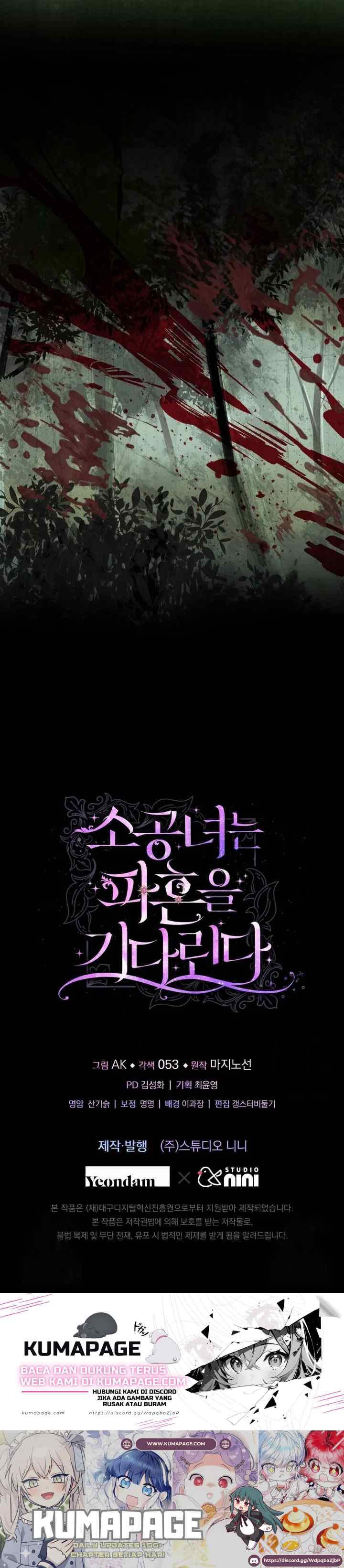 The Little Princess Waits for Her Breakup chapter 68 halaman 20