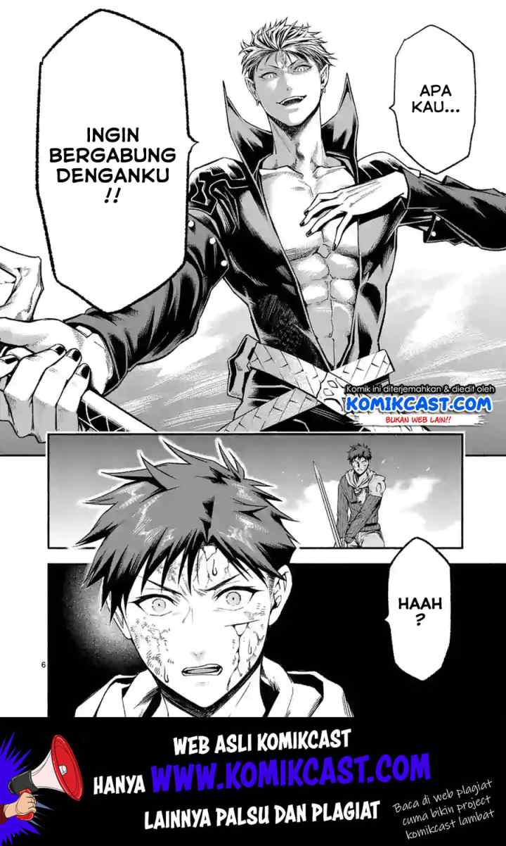Shi ni Modori, Subete wo Sukuu Tame ni Saikyou he to Itaru chapter 14 halaman 7
