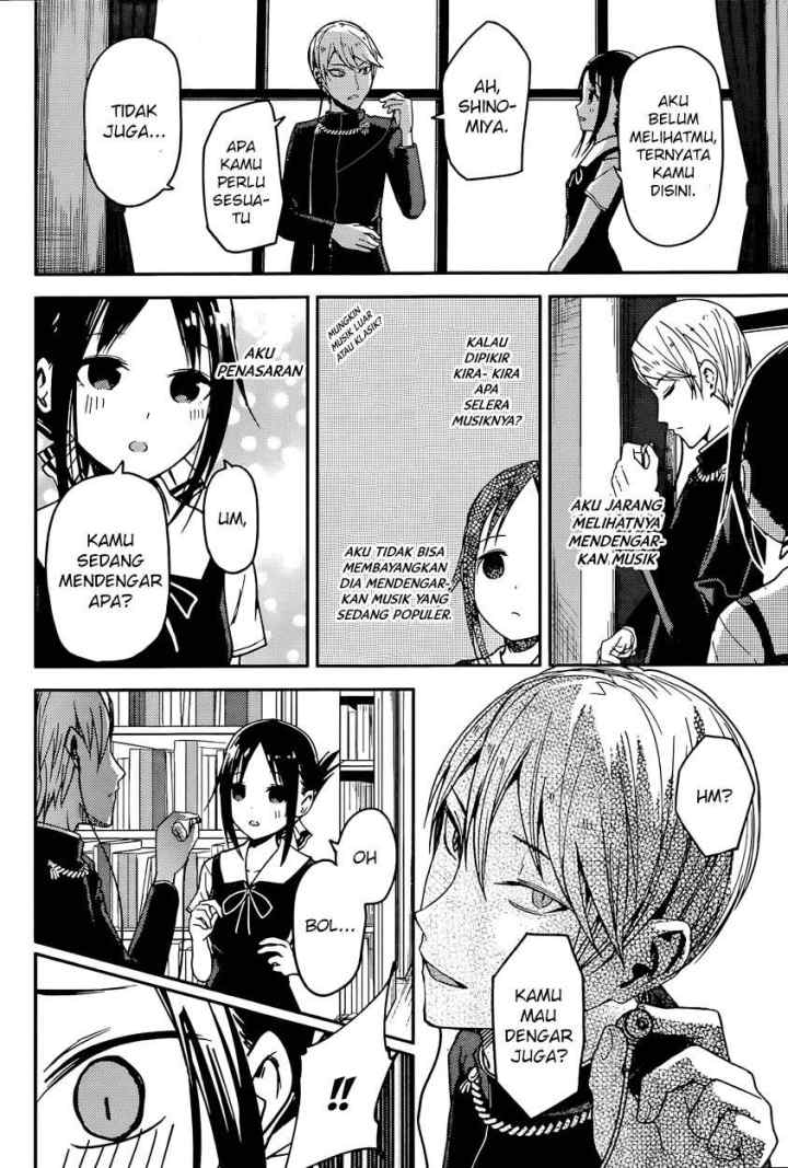 Kaguya-sama wa Kokurasetai: Tensai-tachi no Renai Zunousen chapter 22 halaman 13