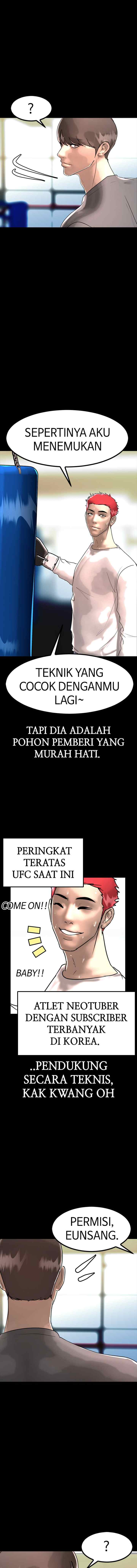 Attention Seeker chapter 109 halaman 6