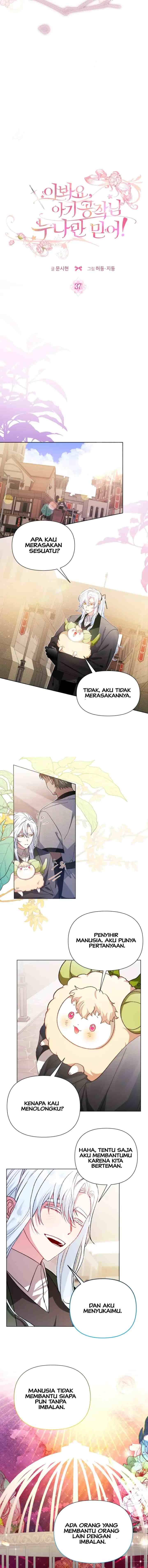 Hey Little Duke, Just Trust This Sister! chapter 37 halaman 4