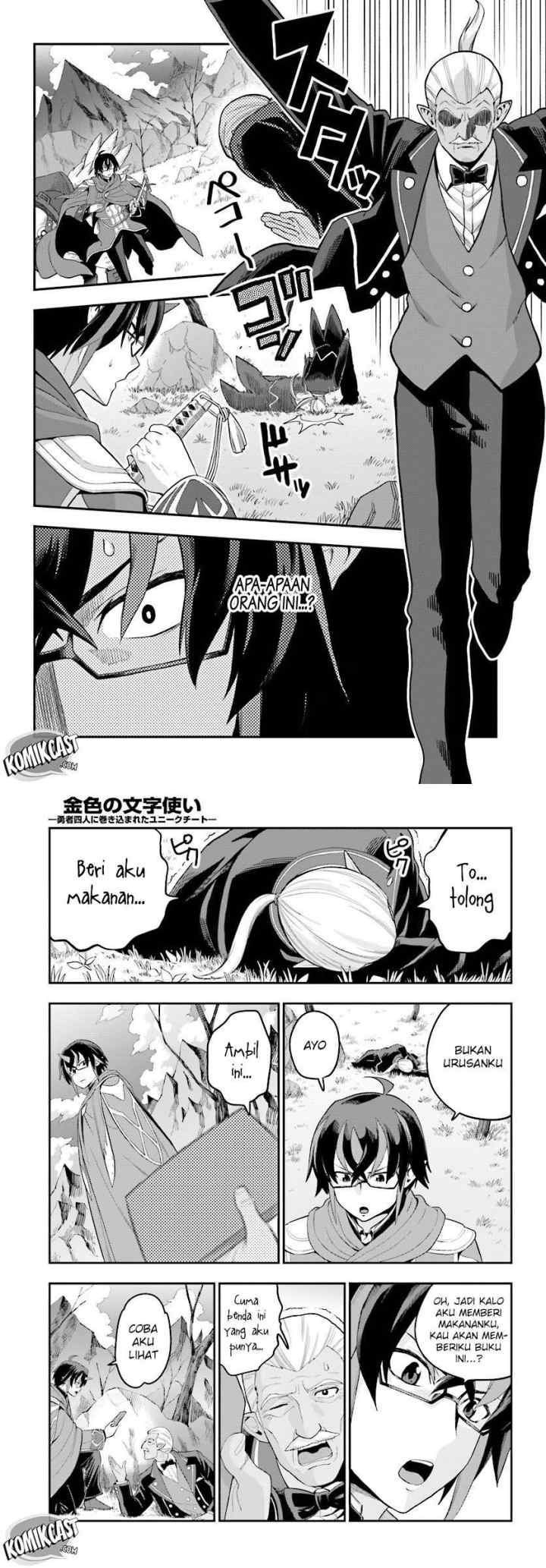 Konjiki no Moji Tsukai: Yuusha Yonin ni Makikomareta Unique Cheat chapter 36 halaman 7