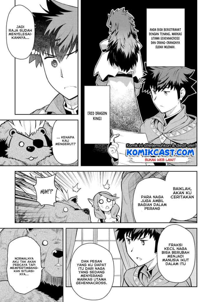 Toaru Ossan no VRMMO Katsudouki chapter 67 halaman 11