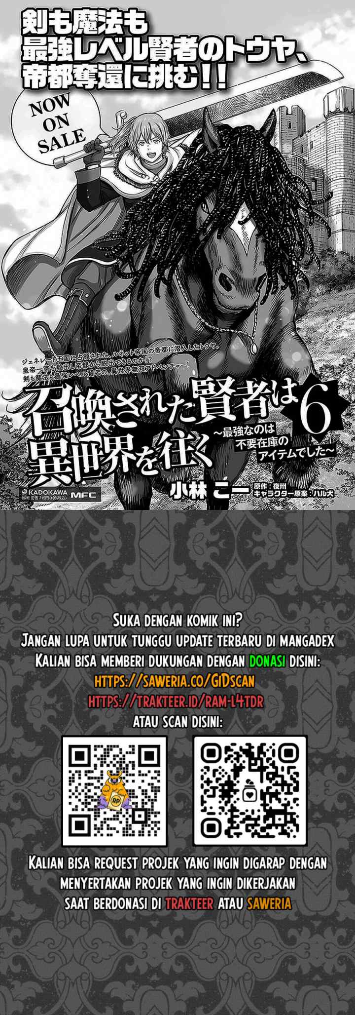 Shoukan Sareta Kenja wa Isekai o Iku ~ Saikyouna no wa Fuyou Zaiko no Aitemudeshita ~ chapter 27.2 halaman 12