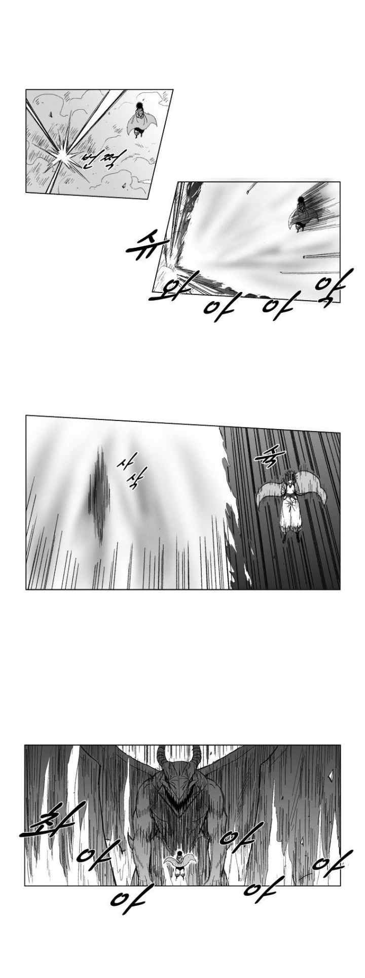 Red Storm chapter 70 halaman 12