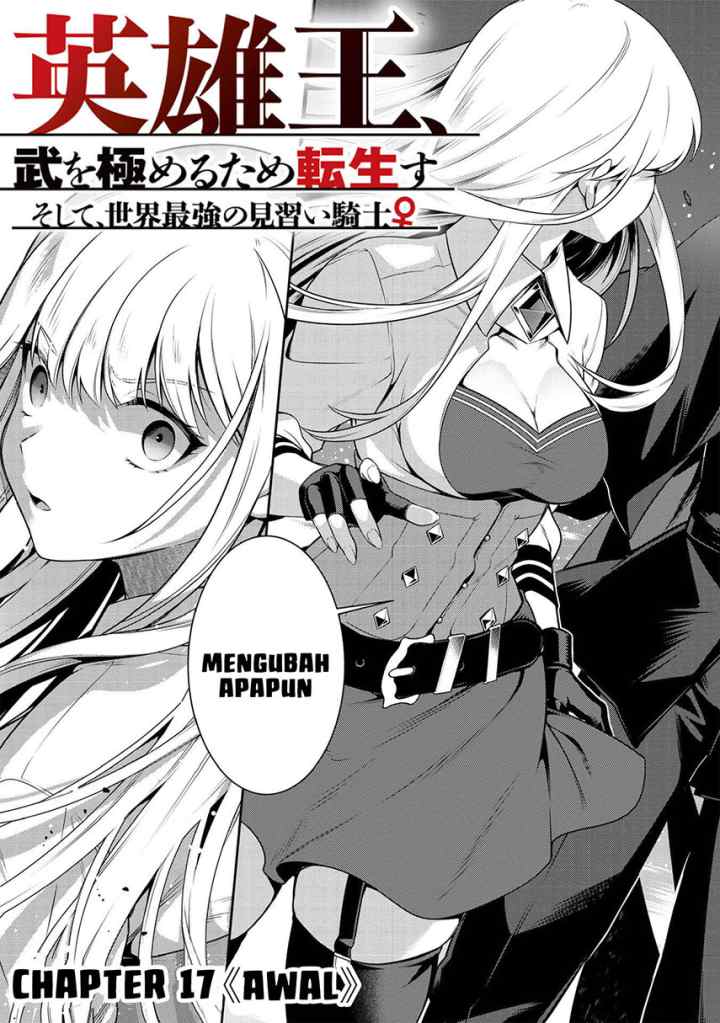 Eiyuu-ou, bu o Kiwameru tame tensei su - Soshite, Sekai Saikyou no Minarai Kishi ♀~ chapter 17.1 halaman 5
