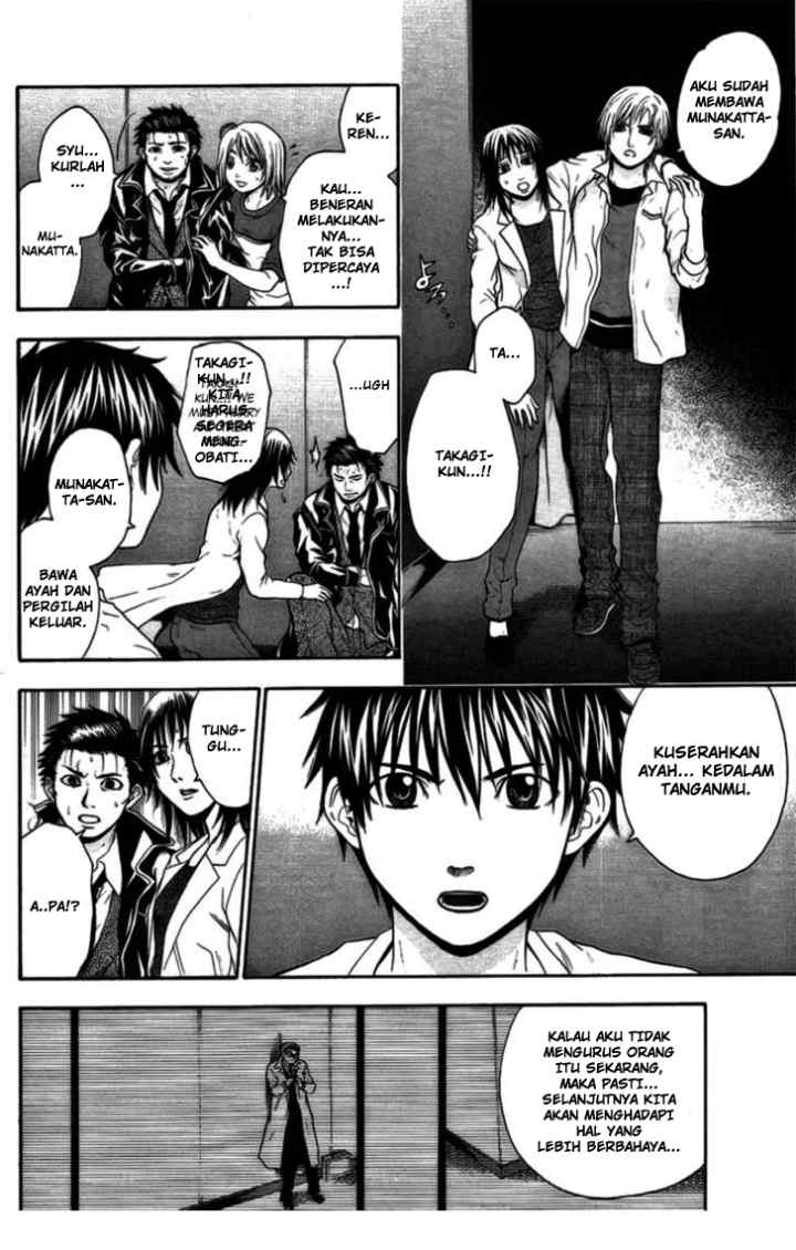 Bloody Monday chapter 20 halaman 16
