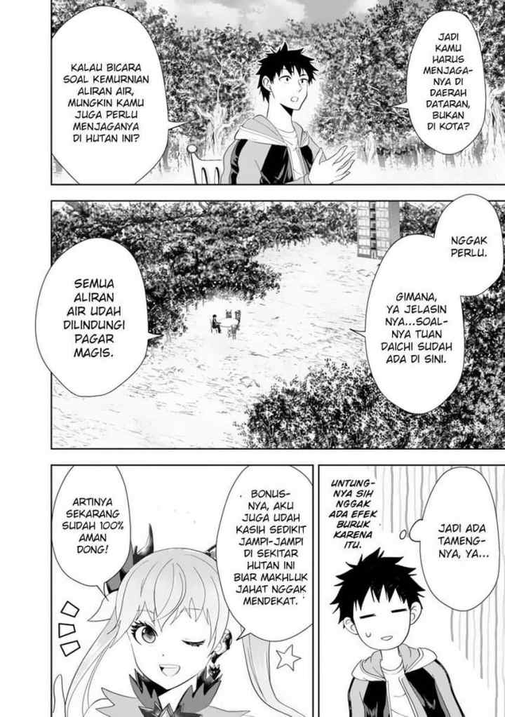 Ore No Ie Ga Maryoku Spot Datta Ken: Sundeiru Dake De Sekai Saikyou chapter 155 halaman 4