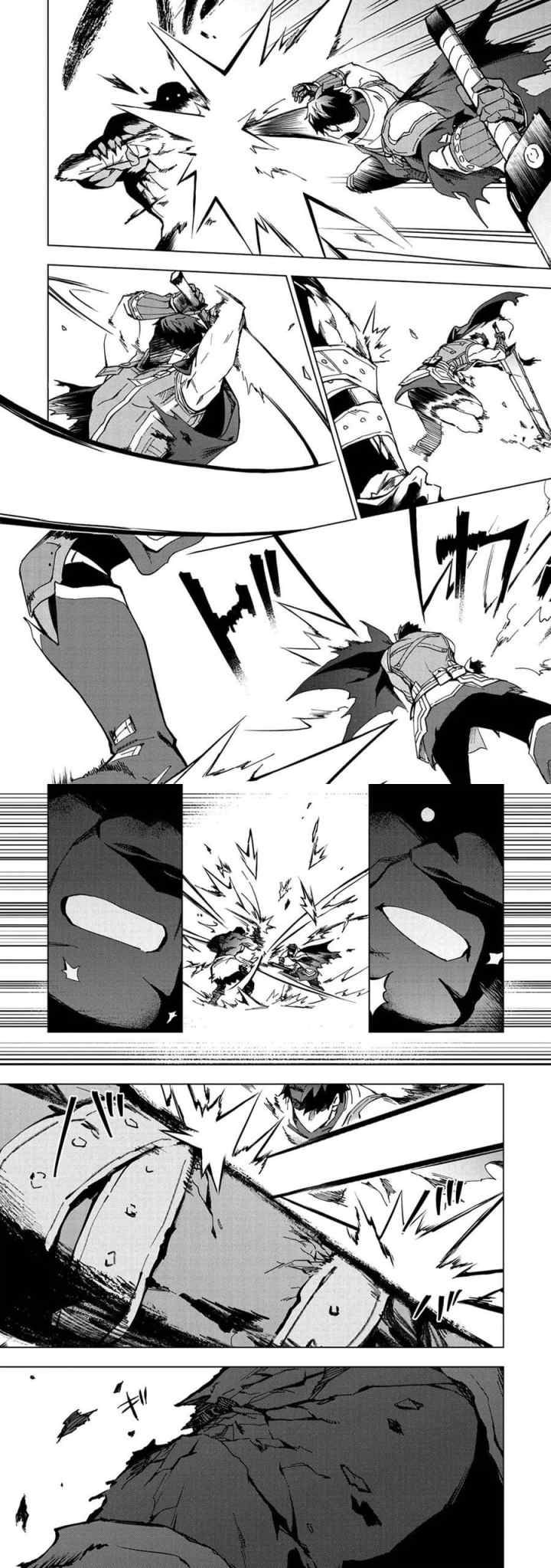 Kuitsume Youhei no Gensou Kitan chapter 14 halaman 10