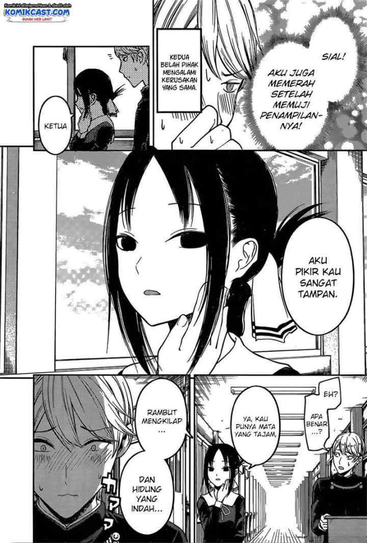 Kaguya-sama wa Kokurasetai: Tensai-tachi no Renai Zunousen chapter 92 halaman 13