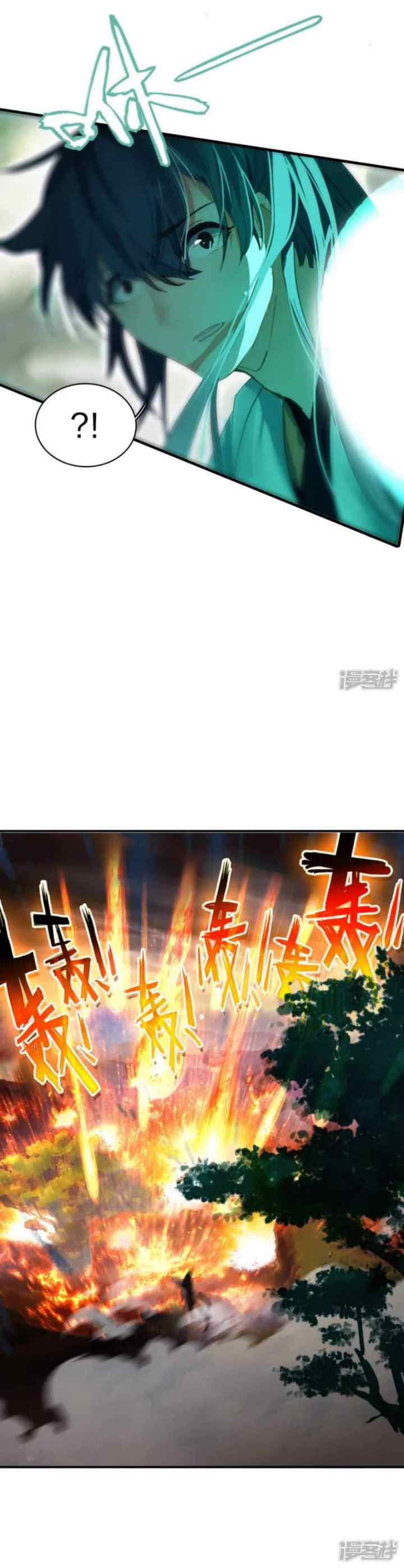 Dragon Warriors chapter 6 halaman 10