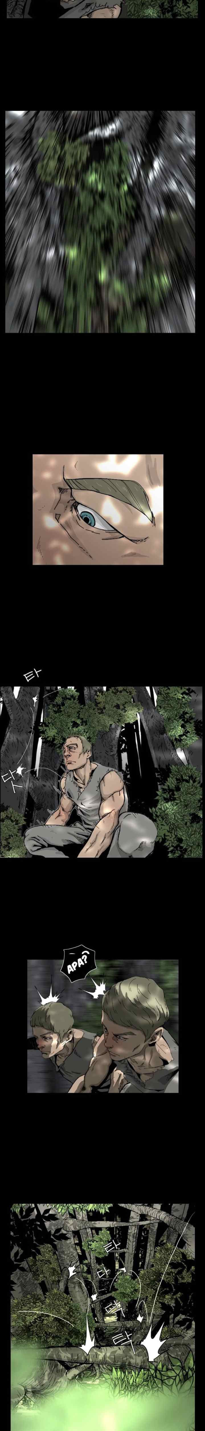 Hell 58 chapter 5 halaman 16