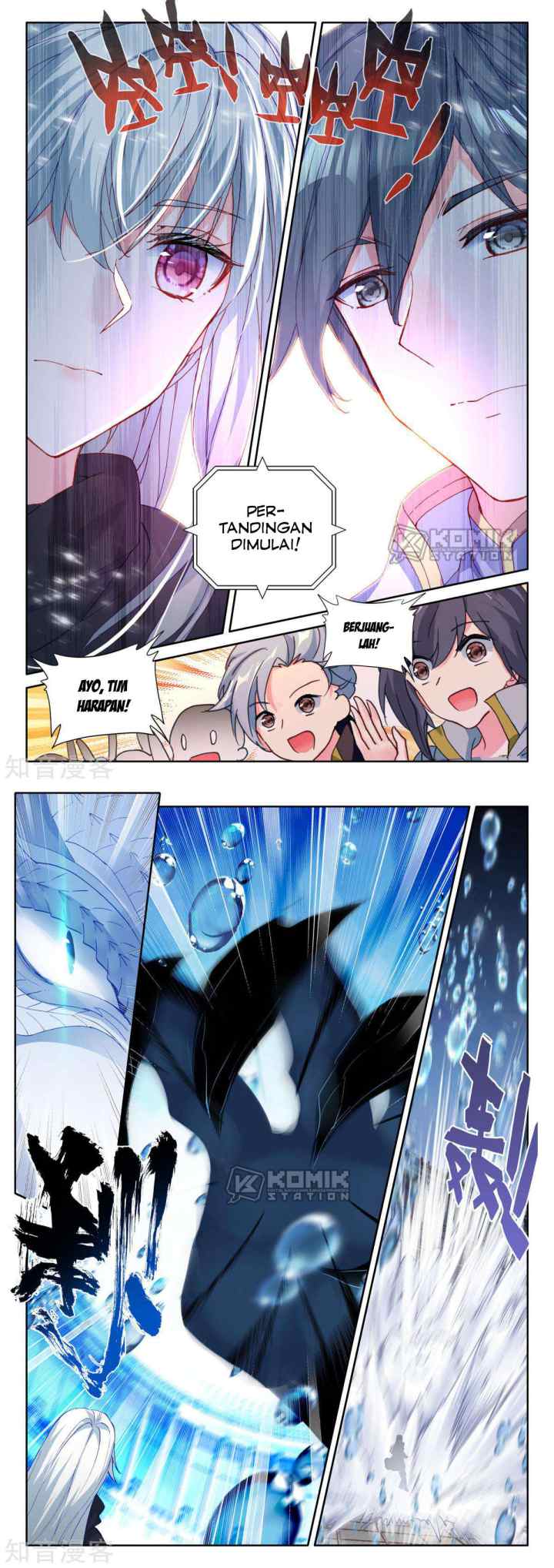 Shen Yin Wang Zuo chapter 200 halaman 5