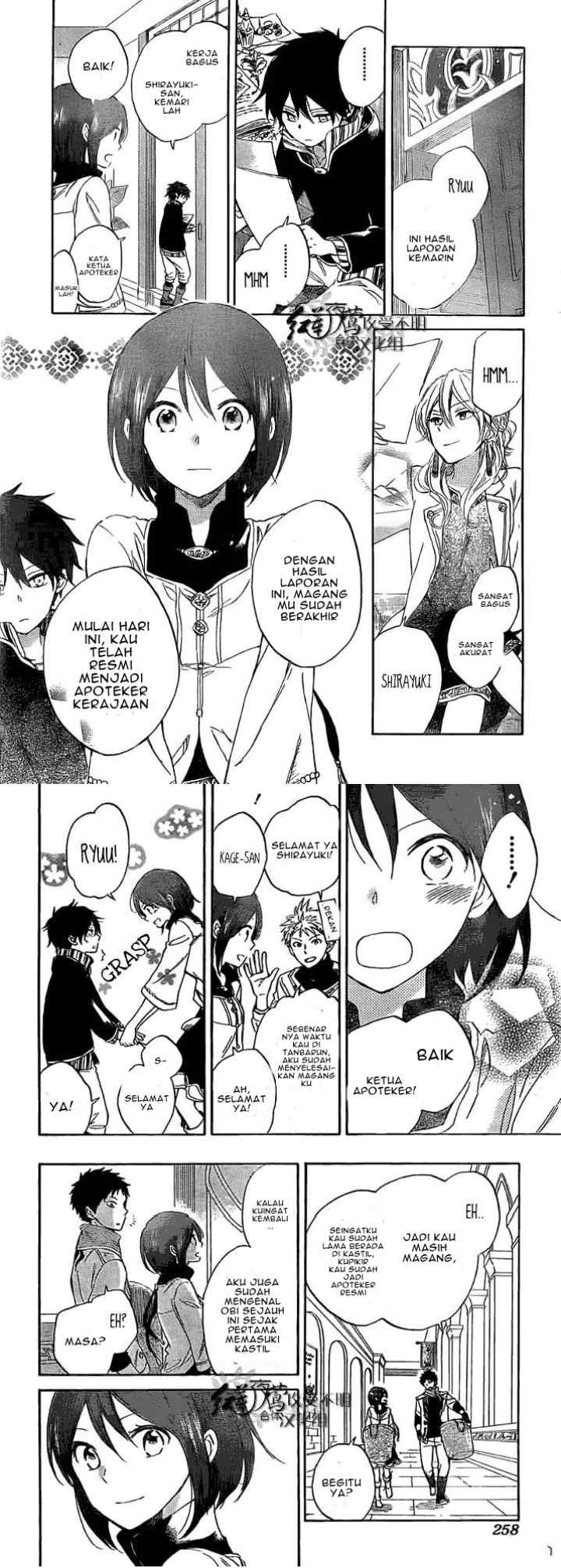 Akagami no Shirayukihime chapter 29 halaman 4