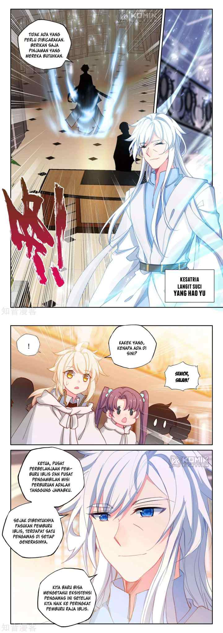 Shen Yin Wang Zuo chapter 208 halaman 9