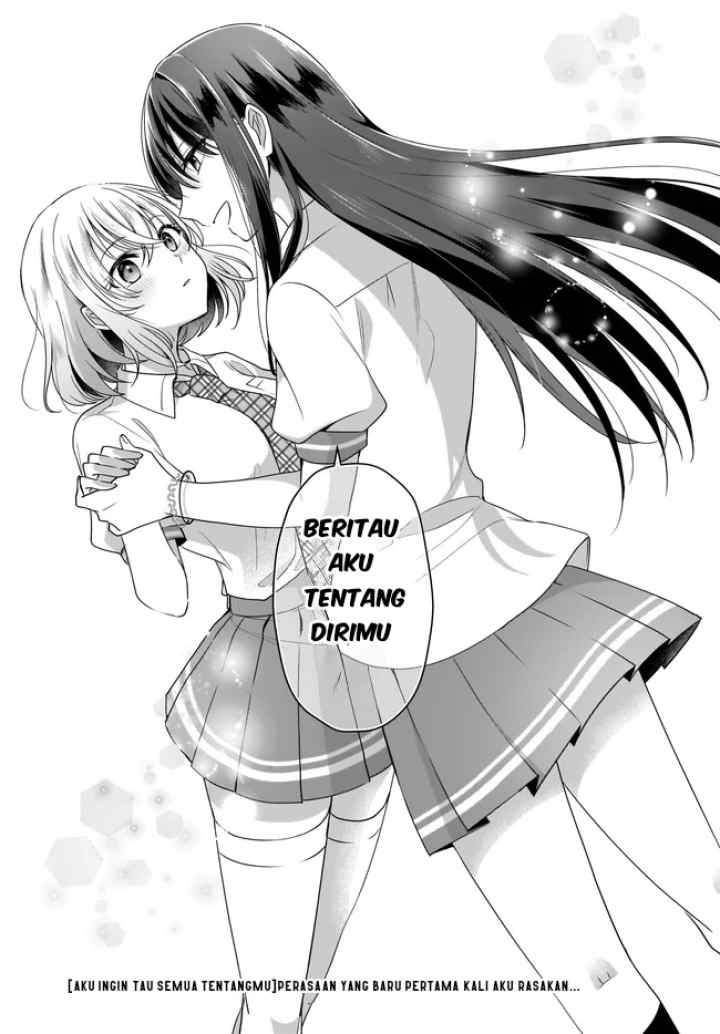 Yukidoke to Agapanthus chapter 2 halaman 14