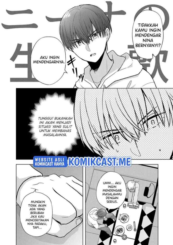 Kimi wa, Nina Janai chapter 7 halaman 7