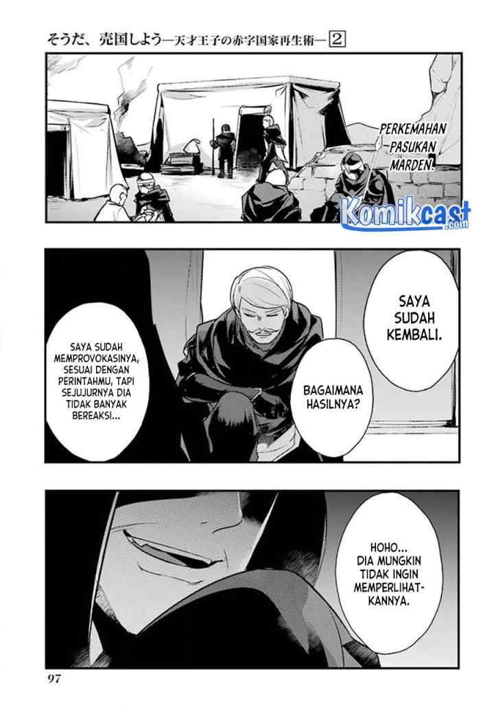 Souda, Baikoku Shiyou: Tensai Ouji no Akaji Kokka Saisei Jutsu chapter 24 halaman 5