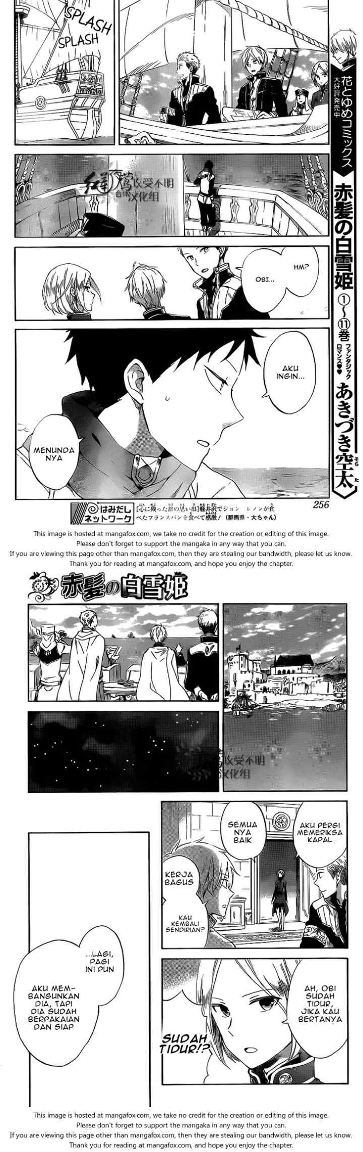 Akagami no Shirayukihime chapter 58 halaman 5