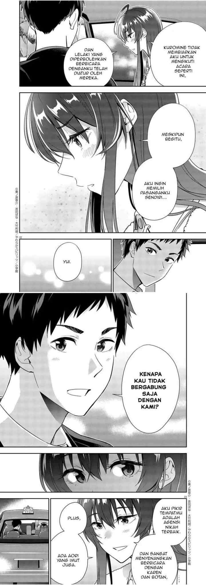 Kekkon ga Zentei no Love Comedy chapter 7 halaman 12