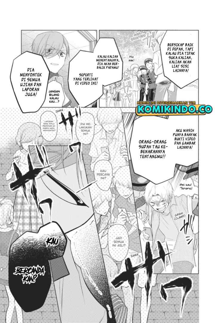 Koi to Shinzou chapter 35 halaman 6